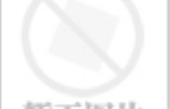 公司戰略管理 公司戰略管理